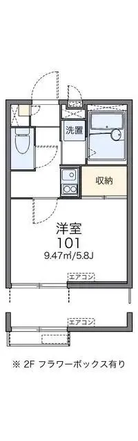 Tokyo Rentalsleopalace Pure