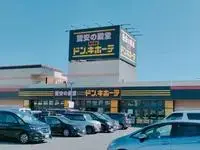 miyakonojo Rentalsleopalace Palmier