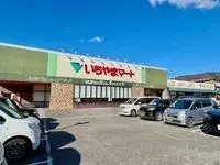 suwa city Rentalsleopalace Swan 21