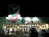 UtsunomiyaStudy Overseas Accommodation Booking