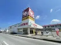 Hikone Rentalsleopalace Ansu Riviere