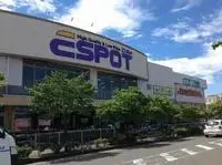 isehara cityService Apartment Rentals[Service Apartment]LEONEXT Avenir Toriumi