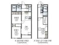 ChofuBNB Rentals[BNB]leopalace Pure Town