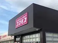 kanonjiSingle Apartment Rentals[Single Apartment]leopalace Groover