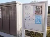 NaganoBNB Rentals[BNB]LEONEXT Garden Terrace Otsuka