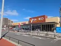 Chiba Rentalsleopalace Sun Village