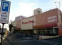 KawagoeStudy Overseas Accommodation Booking