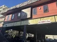 TokyoStudy Overseas Accommodation Booking