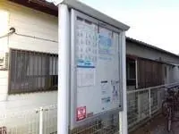 choshiCelebrities Rentals[Celebrities]leopalace Choshi Second