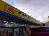 Utsunomiya Rentalsleopalace Piazza 55