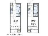 Nagoya RentalsCLEINO Green Mizuho