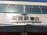 hannoSingle Apartment Rentals[Single Apartment]leopalace Ipponsugi