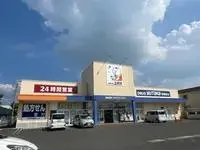 Hikone Rentalsleopalace Churateeda