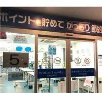 Yamaguchishort-term accommodation Rentals[short-term accommodation]leopalace Doman Saison