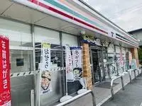 HiroshimaBNB Rentals[BNB]leopalace Synergy II