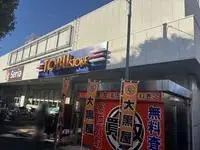 Tokyo Rentalsleopalace Tokiwadai