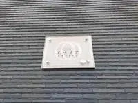 hitoyoshi RentalsLEONEXT Abelia