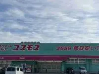 Yamaguchishort-term accommodation Rentals[short-term accommodation]leopalace Maison de Troppo