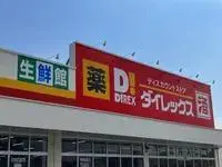 Shimonosekishort-term accommodation Rentals[short-term accommodation]leopalace Mizuho II