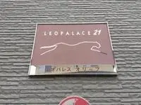 marugame city Rentalsleopalace Olive