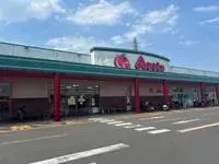 Oita Rentalsleopalace Area Peace