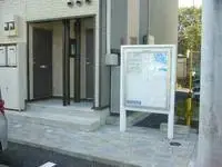 UtsunomiyaStudy Overseas Accommodation Booking