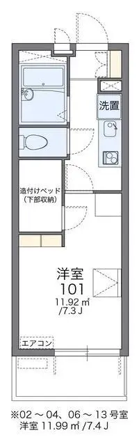 Kitakyushushort-term accommodation Rentals[short-term accommodation]leopalace Sendan