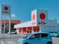 miyakonojo RentalsLEONEXT Hirae Y