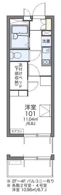 Osaka Rentalsleopalace Nishi Kujyo