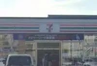 TakasakiBNB Rentals[BNB]leopalace Rest II