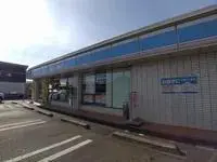 Utsunomiya Rentalsleopalace Karuna