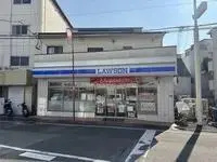 Tokyo RentalsCLEINO Grand Cedar