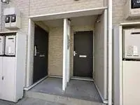 Utsunomiya Rentalsleopalace Sky Hills