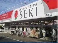 KawagoeStudy Overseas Accommodation Booking