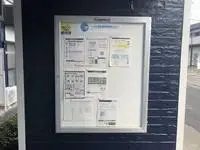 Utsunomiya Rentalsleopalace Vivaldi