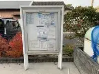 minePersonal housing Rentals[Personal housing]leopalace Provence