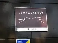 chikugoBNB Rentals[BNB]leopalace S Side