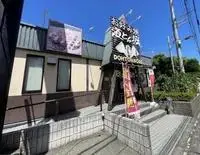 Saitama Rentalsleopalace sakura II