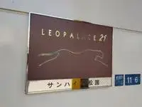 hanamakishort-term accommodation Rentals[short-term accommodation]leopalace Sunheim Matsuzono