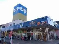 sakaideWeekly Rental  Rentals[Weekly Rental ]leopalace Louise Sakaide