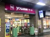 Shimonoseki RentalsLEONEXT Sunflower Kamishinchi