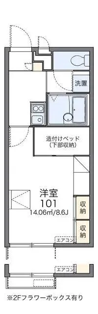 nitta town, nitta district Rentalsleopalace Mario 3