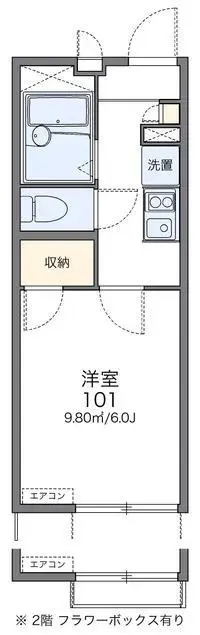 Nerima-kuSingle Apartment Rentals[Single Apartment]leopalace V Field