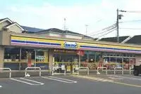 Shikishort-term accommodation Rentals[short-term accommodation]leopalace Cherokee Chief