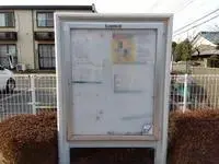 shiroiBNB Rentals[BNB]leopalace Marron Heights