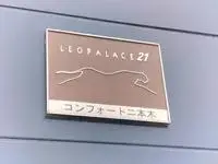 ichinosekiBNB Rentals[BNB]leopalace Comfort Nihongi