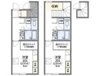 izumo city Rentalsleopalace Stella