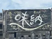 Shimonoseki Rentalsleopalace Trembista