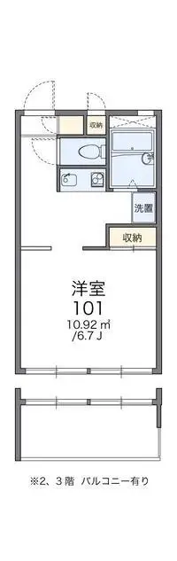 TsukubaSingle Apartment Rentals[Single Apartment]leopalace YANAGIDA