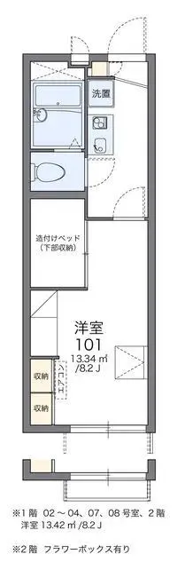 fujinomiya city Rentalsleopalace KK
